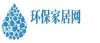 環(huán)保家居網(wǎng)